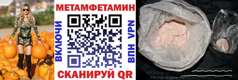 Амфетамин 97% где купить Шуя