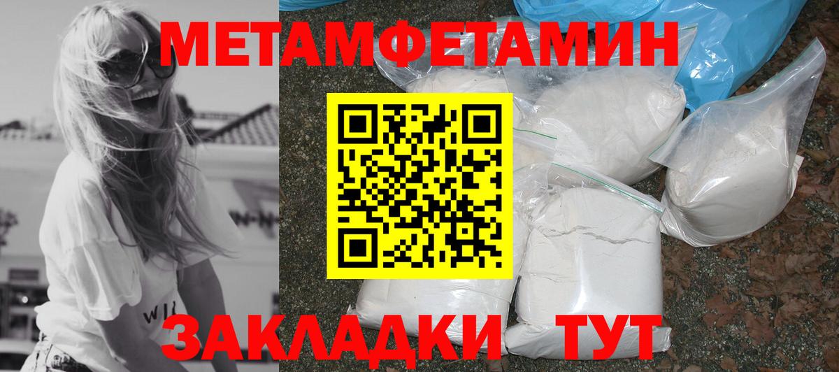 darknet официальный сайт  Amphetamine VHQ  Amphetamine  Вход с VPN  Шуя 