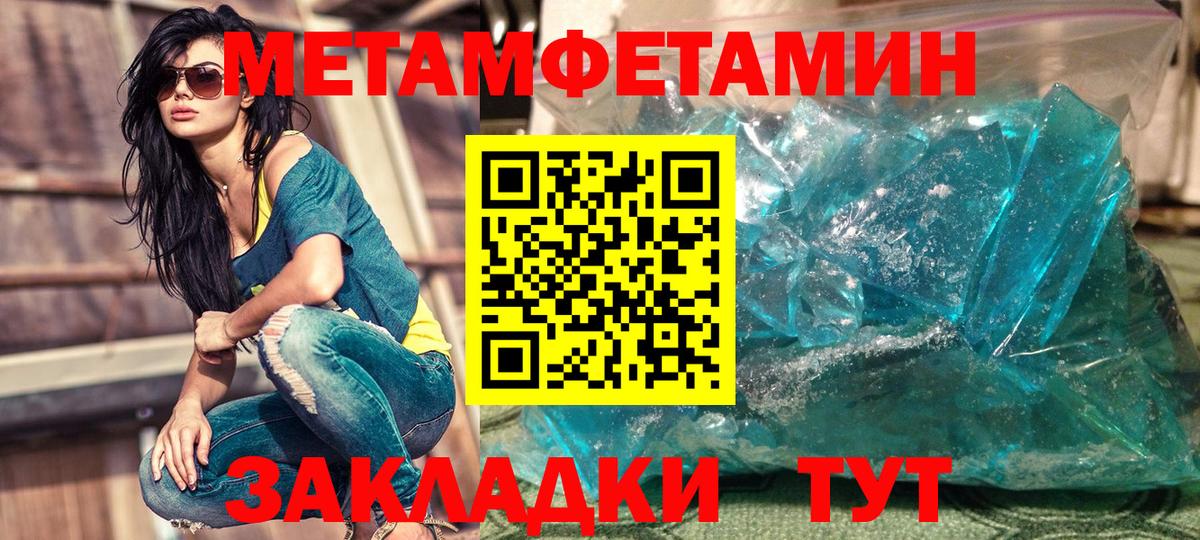 АМФ Premium Шуя