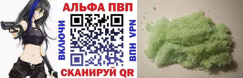 А ПВП мука  Шуя 