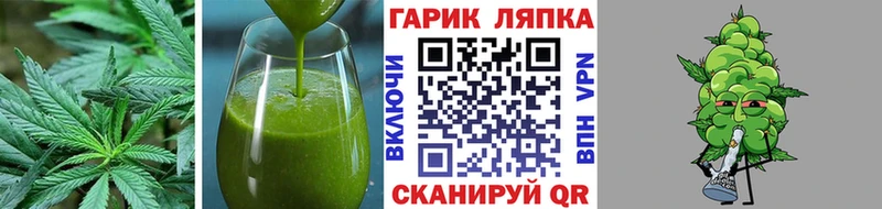 Cannafood марихуана  мориарти официальный сайт  Шуя  где найти  