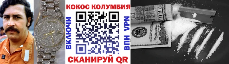 COCAIN Перу Шуя