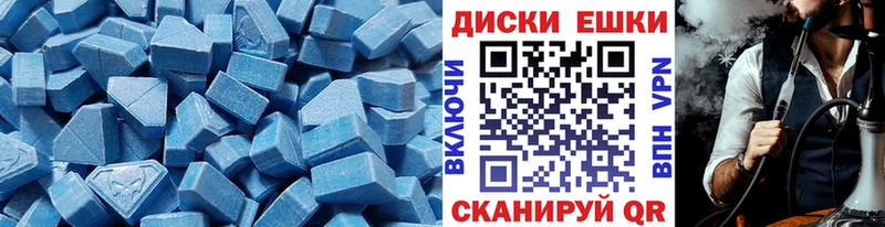 Ecstasy Cube купить сайты Шуя