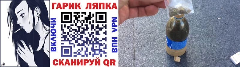 ГАШ 40% ТГК  наркота  Шуя 
