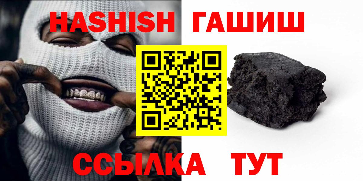 Шуя  ГАШ убойный  Вход с VPN 