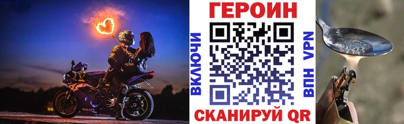 omg зеркало  Шуя  Героин Афган 