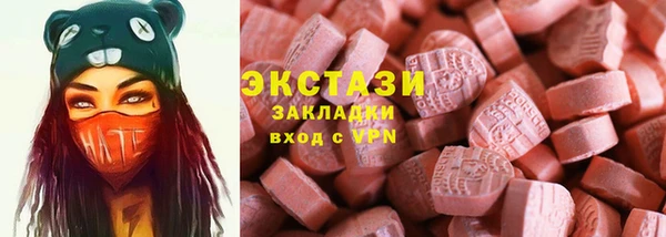 ПСИЛОЦИБИНОВЫЕ ГРИБЫ Алексин