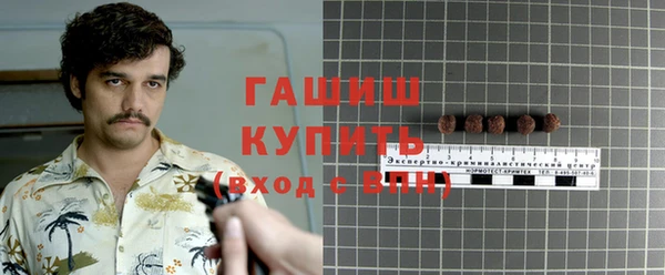 кокаин Алексеевка