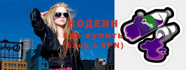 ПСИЛОЦИБИНОВЫЕ ГРИБЫ Алексин