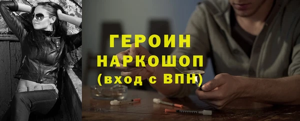 кокаин Алексеевка
