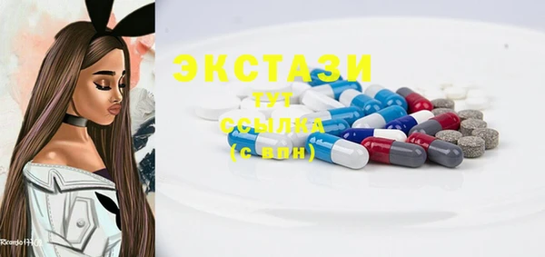 ПСИЛОЦИБИНОВЫЕ ГРИБЫ Алексин