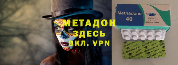 молекула духа Алзамай