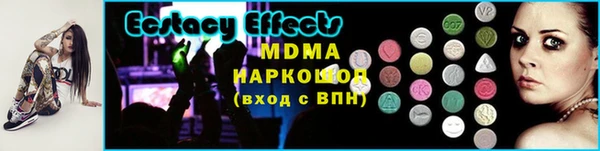 молекула духа Алзамай
