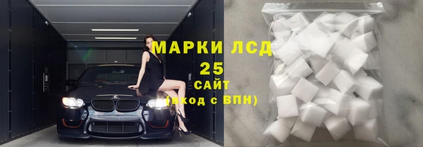 молекула духа Алзамай