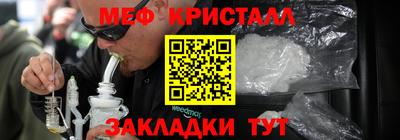 ALPHA PVP Пушкино