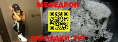 круглые Рузаевка
