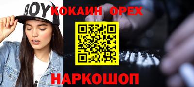 ALPHA PVP Рязань