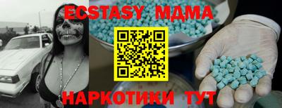 первитин Рыбинск