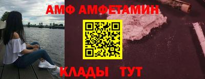 ALPHA PVP Пушкино