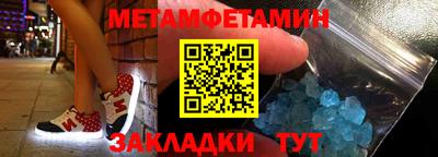 ALPHA PVP Пушкино