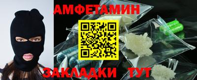 ALPHA PVP Пушкино