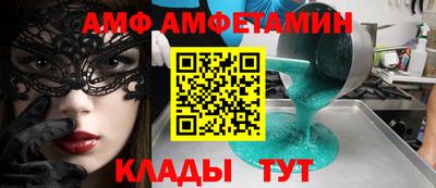 ALPHA PVP Пушкино
