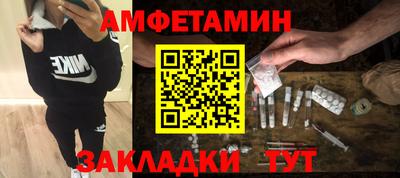 ALPHA PVP Пушкино