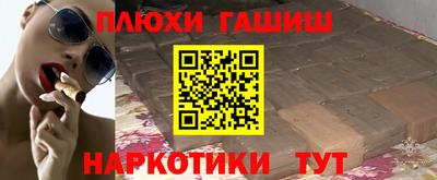 ALPHA PVP Пушкино