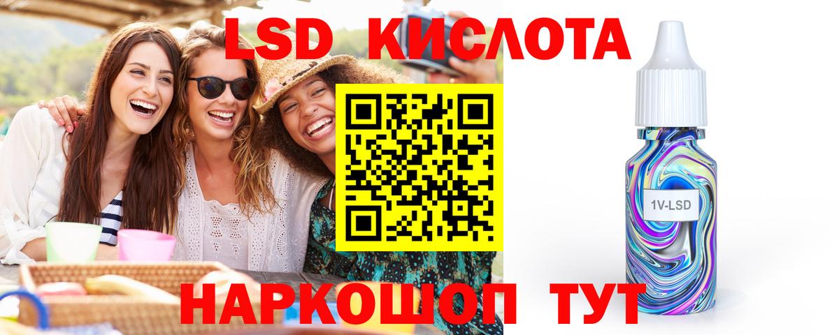 Шуя  hydra ссылка  LSD-25 экстази кислота  Вход с VPN  ЛСД экстази ecstasy 