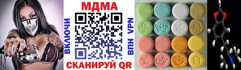 МДМА crystal  Шуя 