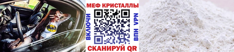 мега как войти  Шуя  МЕФ мяу мяу 