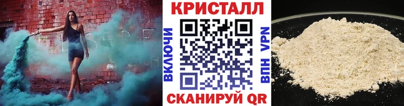 blacksprut ССЫЛКА Шуя МЕТАМФЕТАМИН кристалл