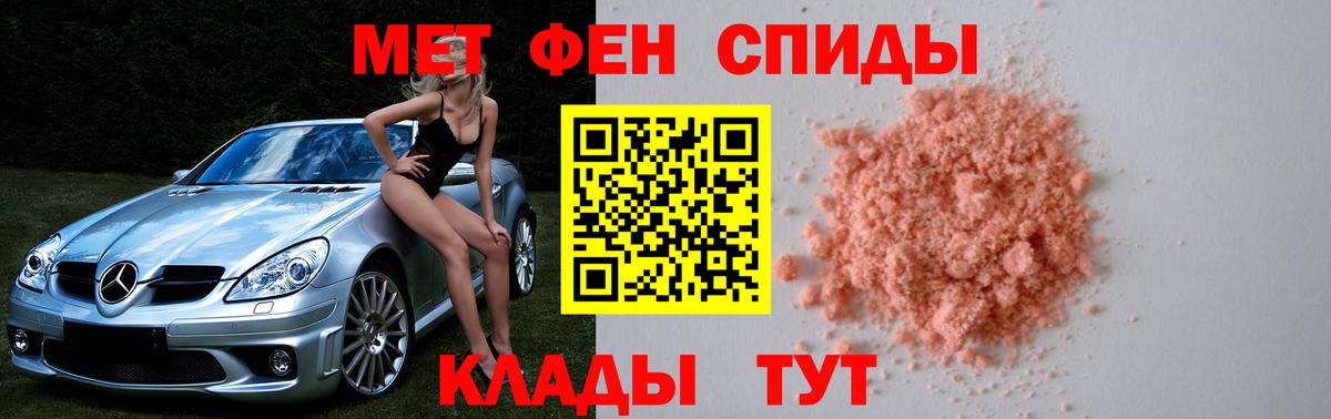 Метамфетамин витя  Вход с VPN  Метамфетамин витя  МЕТАМФЕТАМИН  Шуя 