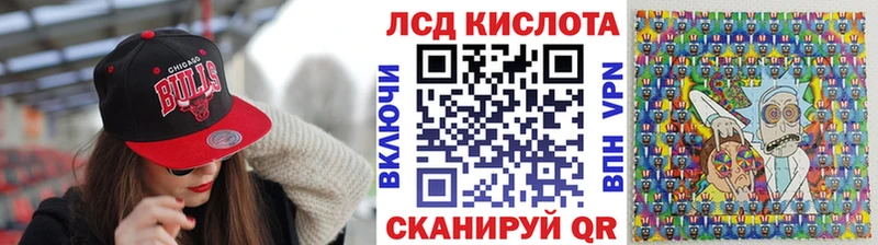 Марки 25I-NBOMe 1,5мг  Шуя 