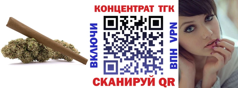 ТГК вейп с тгк  Шуя 