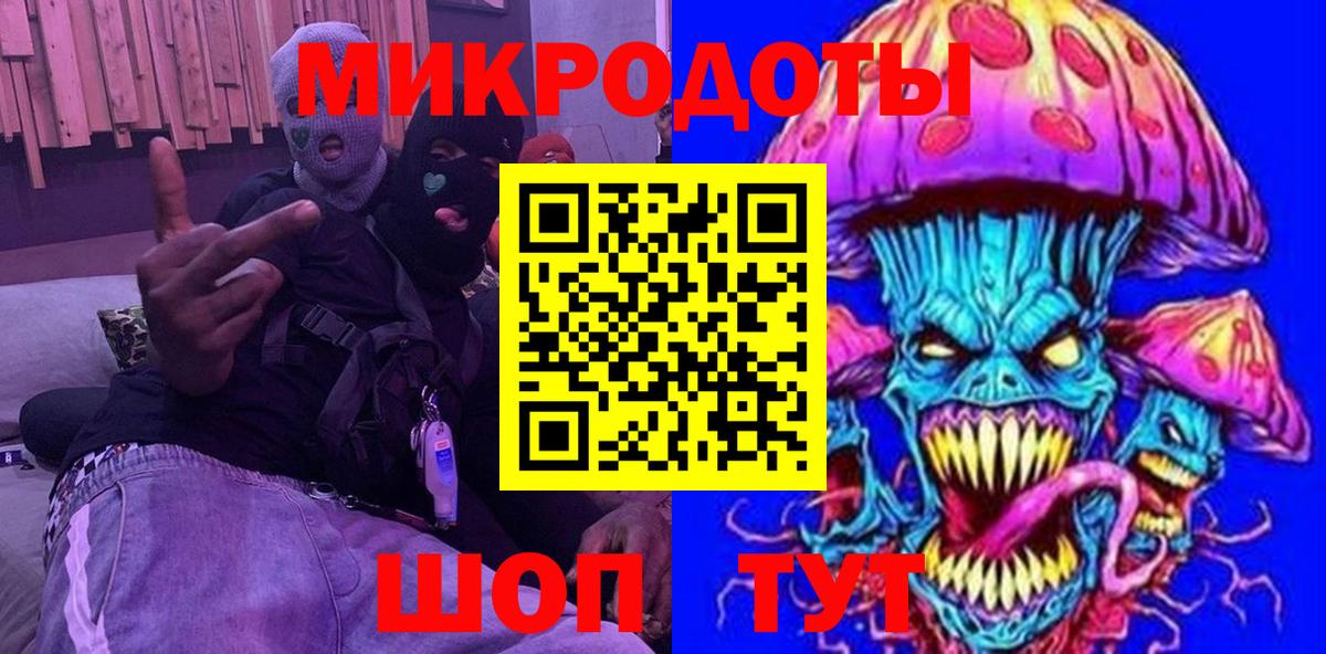 Шуя  Галлюциногенные грибы Cubensis  Вход с VPN 