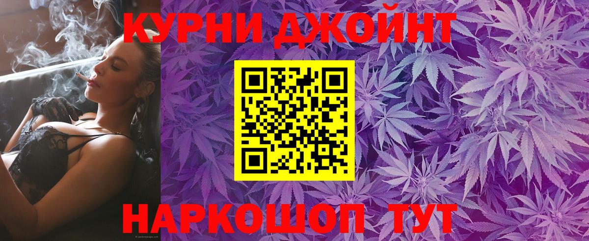 Каннабис ГИДРОПОН  Вход с VPN  Канабис гибрид  Шуя 